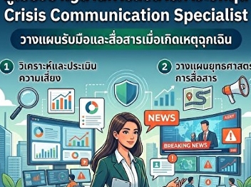 Insurance company