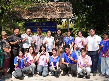Suan Nanthi College's Communication Arts
team visited Khlong Yong to transform
villagers into 
