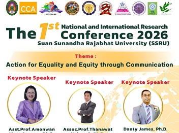 Get ready to meet us at 