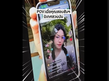 POV: When you come for the interview for
the College of Communication Arts, Suan
Sunandha Rajabhat University, in the
quota round, and you encounter only
tough candidates with amazing portfolios
and impressive special skills, the
seniors are waiting to we