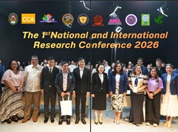 วิทยาลัยนิเทศศาสตร์ สวนสุนันทา
เปิดงานประชุมวิชาการระดับชาติและนานาชาติ
ครั้งที่ 1 