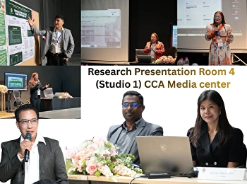 นิเทศศาสตร์ สวนสุนันทา
ขับเคลื่อนงานวิจัยระดับสากลผ่านระบบ
Hybrid Conference ในงานประชุมวิชาการฯ
วันที่ 2 (24 เม.ย. 69)