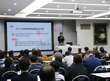 นิเทศศาสตร์ สวนสุนันทา ร่วมอบรมโครงการ
“Digital Transformation Champions”
มุ่งขับเคลื่อนองค์กรสู่มหาวิทยาลัยดิจิทัล
