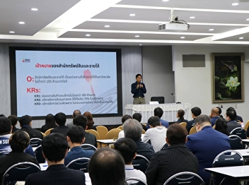 The College of Communication Arts, Suan
Sunandha Rajabhat University,
participated in the “Digital
Transformation Champions” training
program, aiming to drive the
organization towards becoming a digital
university.