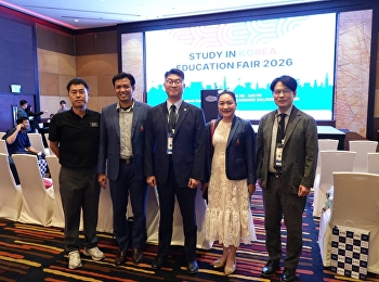 นิเทศศาสตร์ สวนสุนันทา ร่วมงาน “Study in
Korea Education Fair 2026”
เดินหน้าขยายความร่วมมือ Silla University
สู่สากล
