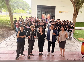 อบอุ่นและสร้างสรรค์
แขนงวิชาการโฆษณาและสื่อสารการตลาด
นิเทศสวนนัน เปิดบ้านต้อนรับน้องใหม่
ปีการศึกษา 2569
ก้าวแรกสู่การเป็นครีเอทีฟมืออาชีพ