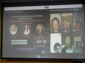 นิเทศศาสตร์ สวนสุนันทา
รับการตรวจประเมินประกันคุณภาพการศึกษาภายในระดับหลักสูตร
หลักสูตรนิเทศศาสตรบัณฑิต
สาขาวิชาศิลปะภาพยนตร์และสื่อสร้างสรรค์
(หลักสูตรนานาชาติ)  ประจำปีการศึกษา 2568