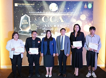 วิทยาลัยนิเทศศาสตร์
มอบประกาศนียบัตรขอบคุณผู้สนับสนุน
และผู้มอบทุนการศึกษานักศึกษา ปี 2569