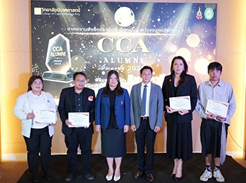 College of Communication Arts presents
certificates of appreciation to sponsors
and scholarship donors for students in
2026
