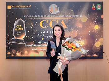 คุณ เอกภพ
ศิษย์เก่าดีเด่นด้านการบริหารจัดการ
ประสบความสำเร็จทั้งในด้านการงาน
สละเวลาช่วยเหลือกิจการงานมหาวิทยาลัย
เป็นที่น่าภาคภูมิใจ และยกย่อง