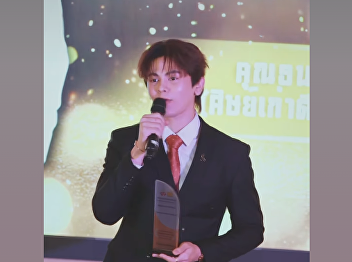 Khun, Toto, an exemplary alumnus, have
succeeded in your career, earned a good
reputation, and are loved by society.
You take the time to help with
university affairs. It's something to be
proud of.