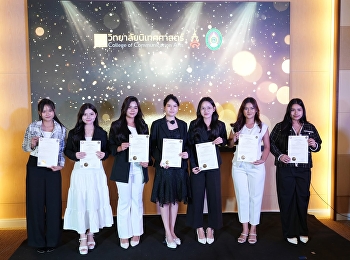 เด็กนิเทศฯ ได้รับ หนังสือรับรองสมรรถนะ
จากคุณวุฒิวิชาชีพ ประเทศไทย(Certificate
of Competency สาขา
