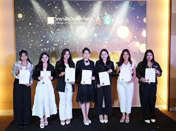 The communication students received a
Certificate of Competency from the
professional qualification of Thailand
(Certificate of Competency in the field
of 'Corporate Communication Specialist'
Level 4).