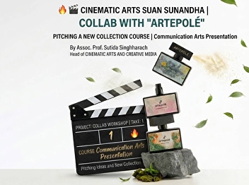 Cinematic Arts SSRU Partners with
Premium Brand 