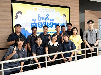 High school students from the production
track are coming to fuel their
communication arts passion. At CCA Visit
2026, we’re opening our doors with a
workshop on how to use communication
equipment.
