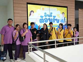 Suan Sunandha opens its doors for CCA
Visit 2026 on the 2nd