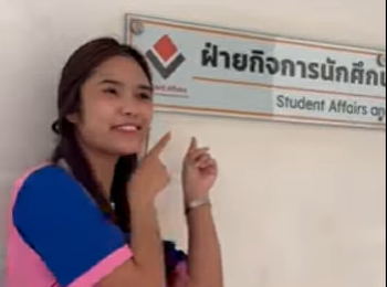 เเล้วอย่าลืมมายืมอุปกรณ์ไปใช้กันเยอะๆน้าาา