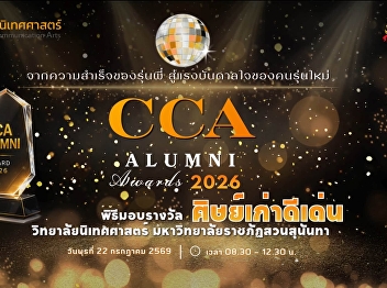 Congratulations to all the alumni,
everyone!