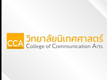 No need to hesitate anymore. For those
still looking for a place to study, come
check this out!! #SuanNanCommunication
is now accepting applications for the
Admission round from May 6-12.