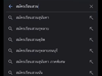 สมัครเรียนนิเทศสวนนันยังไงใน 30
วิง่ายกว่าที่คิด!
ใครที่กำลังเล็งวิทยาลัยนิเทศศาสตร์ (CCA)
ไว้ ไม่ต้องกลัวงง
ดูคลิปนี้แล้วทำตามได้เลย