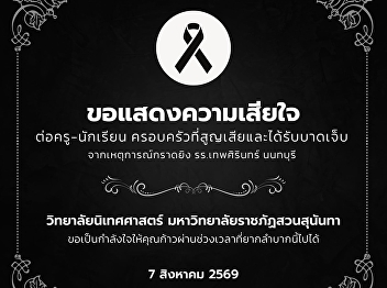 My condolences and deepest sympathy