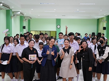 วิทยาลัยนิเทศศาสตร์ ลุยแนะแนวการศึกษาต่อ
รร.ฤทธิณรงค์รอน
จัดกิจกรรมเกมส์ภาษาอังกฤษ
พร้อมแจกของรางวัลสร้างรอยยิ้มให้น้องๆ
ม.6