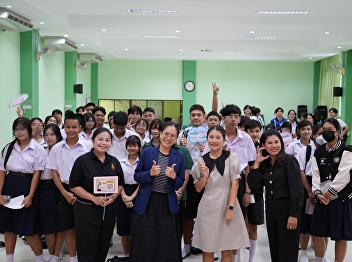 The College of Communication Arts
visited Ritthinarongron School to
provide guidance on further education,
hosting English language games and
distributing prizes to bring smiles to
the faces of the Mathayom 6 students.
