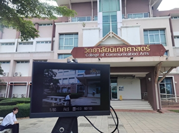 เมื่อความทรงจำถูกเล่าผ่าน 