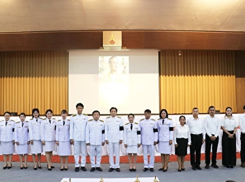 The Faculty of Communication Arts, Suan
Sunandha Rajabhat University,
participated in a ceremony to
commemorate His Majesty the King's
benevolence on 
