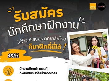 Internship opportunities available for
the Jomkhao News team. University
students from any institution are
welcome to intern here.