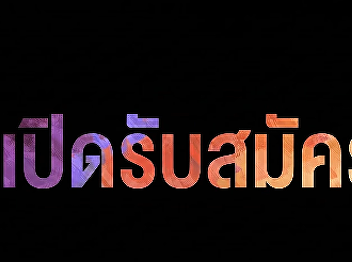 This year requires an insane portfolio!
Let's unleash our skills with the
news-making team.
