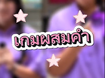 เมื่อน้อง ม.6 โดนยื่นไมค์
ส่องความน่ารักของน้องๆ
โรงเรียนมัธยมวัดปุรณาวาส