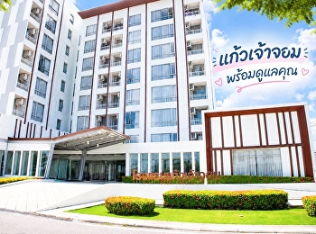 โรงแรมแก้วเจ้าจอม พร้อมต้อนรับทุกคน
ด้วยห้องพักที่สะดวกสบาย บรรยากาศเงียบสงบ
เป็นส่วนตัว และสิ่งอำนวยความสะดวกครบครัน