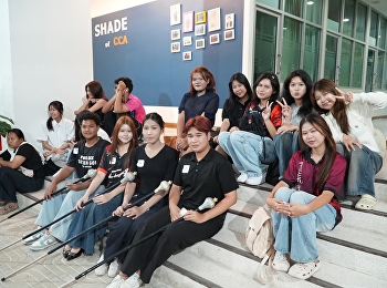 นิเทศสวนนัน สนับสนุนทุกความชอบ
ซัพพอร์ตทุกตัวตน